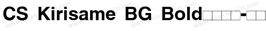 CS Kirisame BG Bold免费下载字体转换